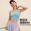 跃牌【海听系列】扭结防震美背运动背心固定杯普拉提瑜伽服上衣XC101 商品缩略图0