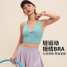 跃牌【海听系列】扭结防震美背运动背心固定杯普拉提瑜伽服上衣XC101
