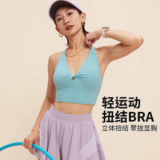 跃牌【海听系列】扭结防震美背运动背心固定杯普拉提瑜伽服上衣XC101 商品图0