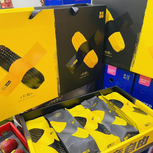 【黑金玉米双拼/巧克力玉米系列】#🌽黑金时刻玉米
软糯到拉丝的玉米
一盒里有两种 黄糯玉米和黑玉米
玉米软糯绵密 一点也不粘牙 甜度恰当
特点总结：软糯不干巴 拉丝不粘牙 商品图3