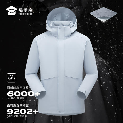 【实付满399送保温杯】【防水轻暖商旅三合一风衣外套】轻量保暖羽绒外套男女款休闲长袖上衣WT513 商品图2