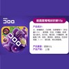 悠哈酷露露 葡萄味果汁软糖52g 商品缩略图2
