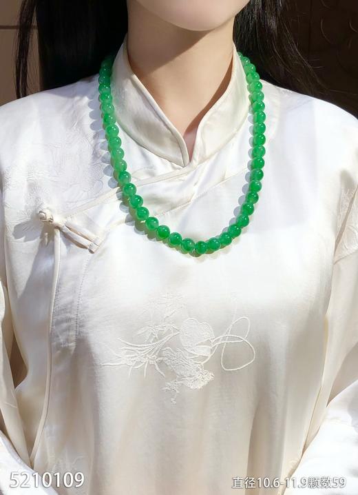 艳绿珠串【5210109】具体价格微信咨询 商品图4