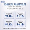顺峰宝宝沐浴露洗发二和一300ml 商品缩略图1