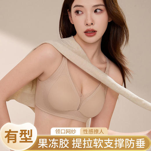 SDE-5801#   一体固定杯软支撑聚拢内衣女无钢圈收副乳防下垂无痕网纱文胸（单件） 商品图0