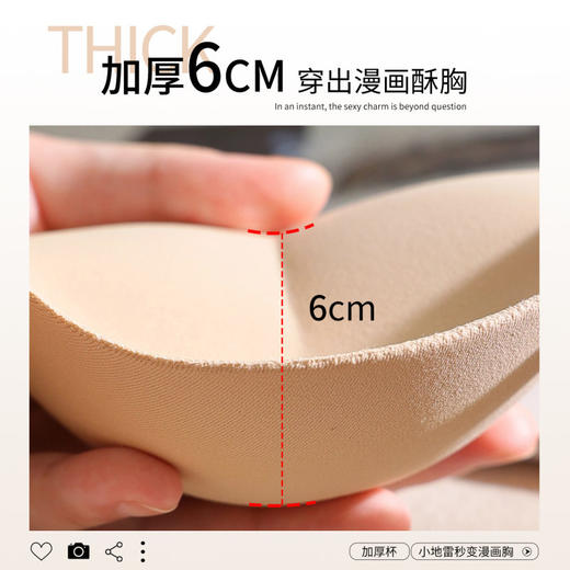SDE-628#  加厚小胸聚拢显大文胸无钢圈舒适上托粉底液内衣胸罩平胸（单件） 商品图1