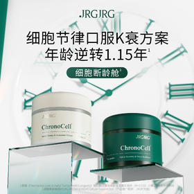 美国JRGJRG细胞断龄仓