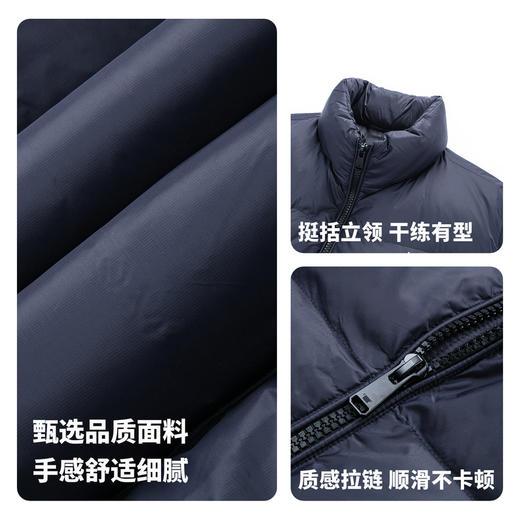 【鸭绒90%】圣得西男锁温立领羽绒背心2025秋冬款不跑绒简约外套 商品图4