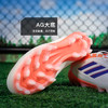 小李子ADIDAS阿迪达斯COPA 中端AG短钉成人运动训练足球鞋男JR2865 商品缩略图2