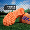 小李子ADIDAS阿迪达斯F50 入门级TF碎钉成人运动训练足球鞋男JI0024 商品缩略图2