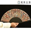 敦煌文创 敦煌万物贵人折扇 商品缩略图0