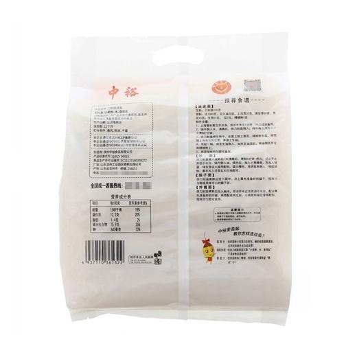 T 中裕1kg刀削面 商品图1