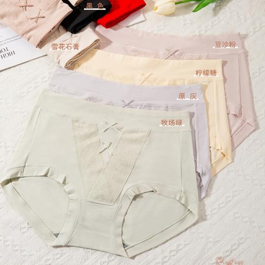 HYY-61123  【1条】60支超细莫代尔高弹亲肤舒适透气石墨烯底裆抑菌女内裤 商品图0