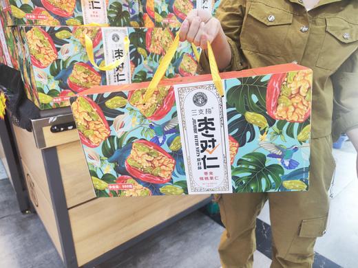 三支梅🌸礼盒   血糯枣🎁枣幸福🌰枣夹核桃仁  💥门店必争品🔥 商品图3
