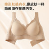 SDE-A35#  一体式固定杯反重力大码内衣女无钢圈聚拢收副乳防下垂文胸罩（单件） 商品缩略图0