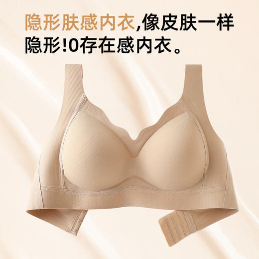 SDE-A35#  一体式固定杯反重力大码内衣女无钢圈聚拢收副乳防下垂文胸罩（单件） 商品图0
