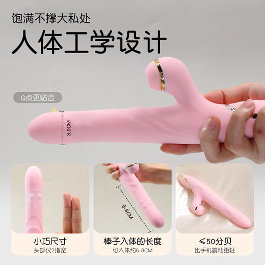 【女用器具】谜姬 欢悦转珠棒吮吸摇摆伸缩震动棒 [旗舰品 联系负责人/备案改价] 商品图9