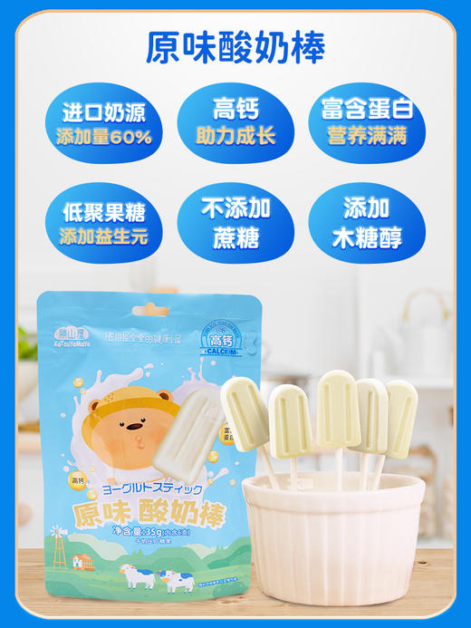 儿童健康零食组合 高钙奶片+酸奶棒棒糖+小馒头+溶豆豆 无添加防腐剂 营养辅食 磨牙饼干 多款可选SSW 商品图5