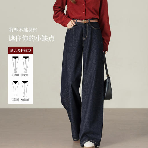 【09/26新品】熙世界复古原色阔腿牛仔裤女宽松垂感秋季新款香蕉弯刀裤直筒长裤 商品图1