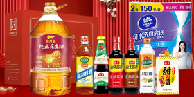 金龙鱼纯正花生油4L+海天调味6件套+维达厨房纸2卷