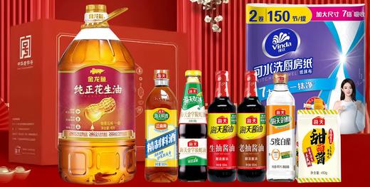 金龙鱼纯正花生油4L+海天调味6件套+维达厨房纸2卷 商品图0