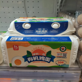 【超市】绿农一品有机鸡蛋10枚