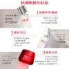 SK2//sk2三件礼盒（神仙水230Ml+sk2小灯泡50Ml＋面霜80g ） 带礼盒手提袋 节日送礼 商品缩略图1