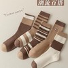 雀说10双装女袜美拉德秋冬中筒袜潮网红款堆堆袜森系条纹咖色长筒袜潮搭AL 商品缩略图1