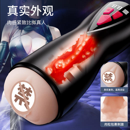 伊珞VIRGINIS玉女座 无极变速震动伸缩加热飞机杯 商品图3