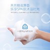 华西珐玛 婴儿桂花多效柔润洗发沐浴（二合一）250ml 商品缩略图2