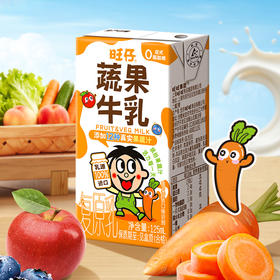 旺仔蔬果牛乳 富含12种果蔬汁 125ml多规格