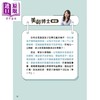 预售 【中商原版】智慧父母 32个改善家庭教育的方法 港台原版 亲子教养 父母经验提升 新雅教育系列 家长改变方法 孩子成长更好 商品缩略图3