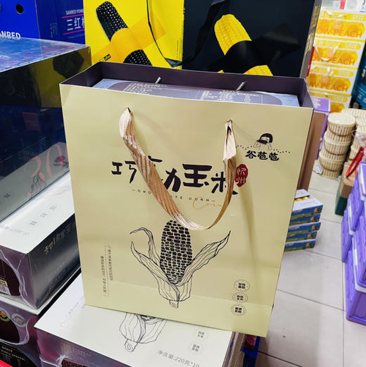 【黑金玉米双拼/巧克力玉米系列】#🌽黑金时刻玉米
软糯到拉丝的玉米
一盒里有两种 黄糯玉米和黑玉米
玉米软糯绵密 一点也不粘牙 甜度恰当
特点总结：软糯不干巴 拉丝不粘牙 商品图7