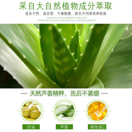 【巨补水精品组合套装】佩兰诗芦荟补水护肤套装💧水乳洗面奶面霜bb霜护肤套盒，天然植物精粹，告别刺痛脱皮，4步锁水焕亮肌肤✨ 商品图2