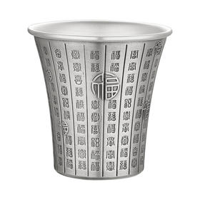 福到酒杯