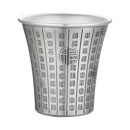 福到酒杯 商品图0