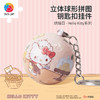 24片 钥匙扣拼图 A3949 烘焙日-Hello Kitty系列 商品缩略图0