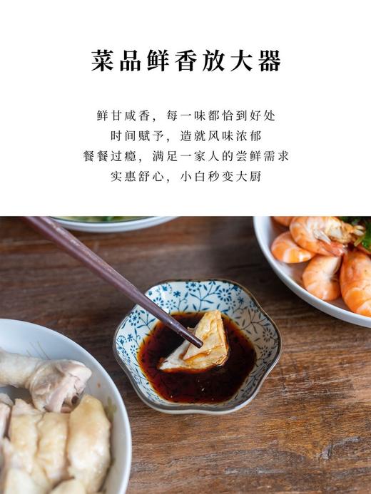 古法酱油 商品图3