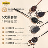 五谷磨房五黑豆浆粉320g（32g*10条） 商品缩略图1