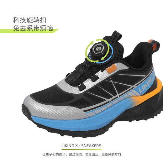 力丼田星锐运动跑步休闲防滑减震越野跑鞋L25C21C172142/L25C21C172005/L25C21C172054 商品图3
