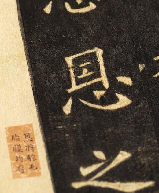 重磅推荐！！《善本碑帖精华·宋拓九成宫醴泉铭》，龚心钊旧藏，16开，西泠印社出版社2026年8月一版二印，定价498元。售价398。 商品图5