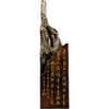 紫檀诗文随形山子摆件 商品缩略图5