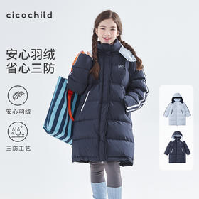 藏青预售1.10发 cicochild25年冬季新款亲子中大女童中长款羽绒服防钻绒保暖外套