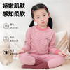 【男女孩加绒圆领秋衣】德绒儿童保暖上衣冬季条纹A类 抗菌打底衫内穿 商品缩略图1