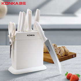 康佳康佳（KONKA）厨房刀具套装八件套家用刀座切肉刀果皮刀