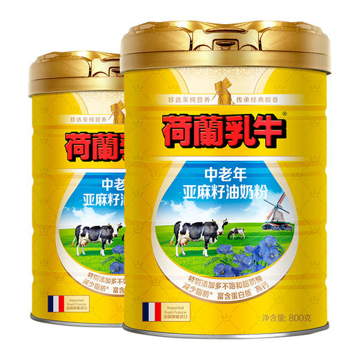 SY18-1版荷兰乳牛中老年亚麻籽油奶粉800g听装-销售装F 商品图2