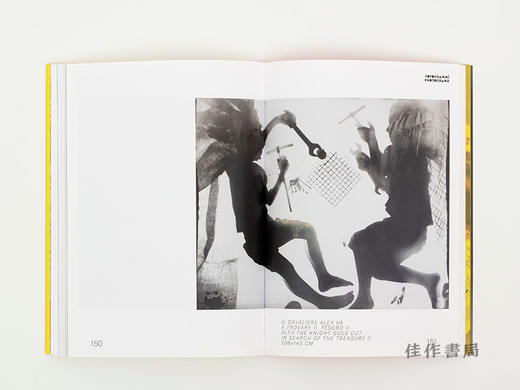 Favole di luce: Nino Migliori e i bambini del Mast | Tales of Light: Nino Migliori and the Kids of t 商品图4