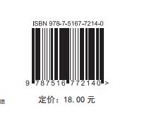 小V地震应急避险记 商品图1