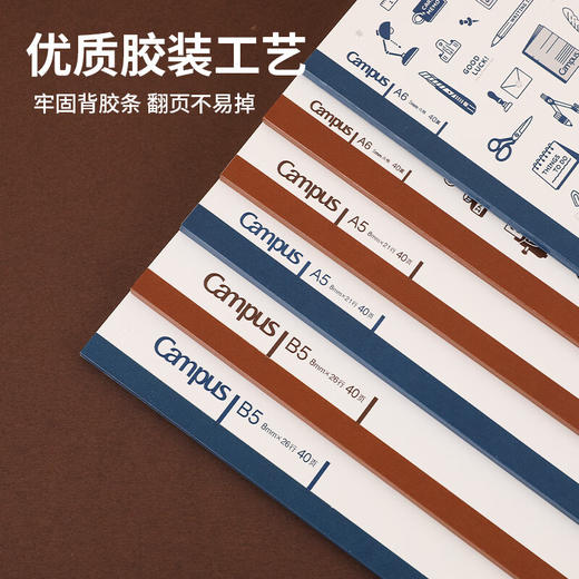 国誉eric Campus无线装订本(2色混装) B5/40页 8mm点线 4本/封 WSG-NB8MB540 商品图3