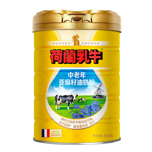 SY18-1版荷兰乳牛中老年亚麻籽油奶粉800g听装-销售装F 商品图0